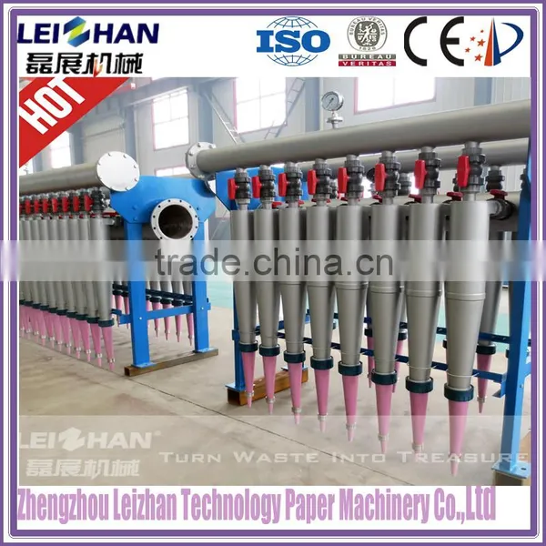 Paper Recycling Equipment Centricleaners for Pulp Sand Remove photo-2
