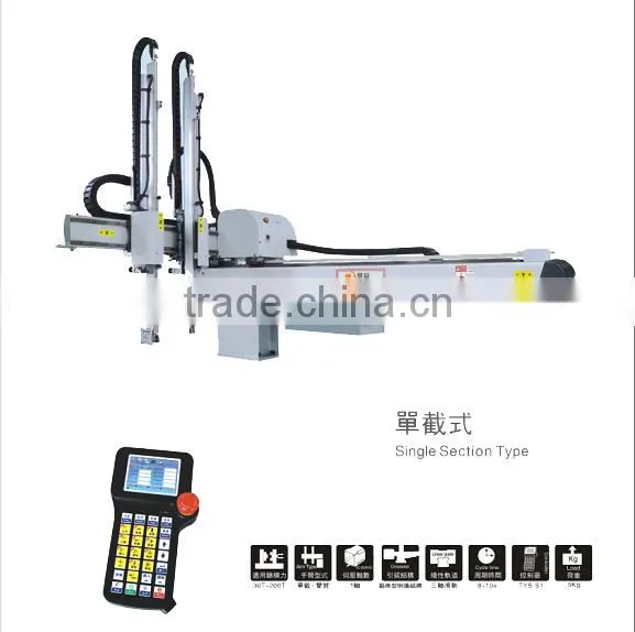 smart take out robotic arm for injection mold machine