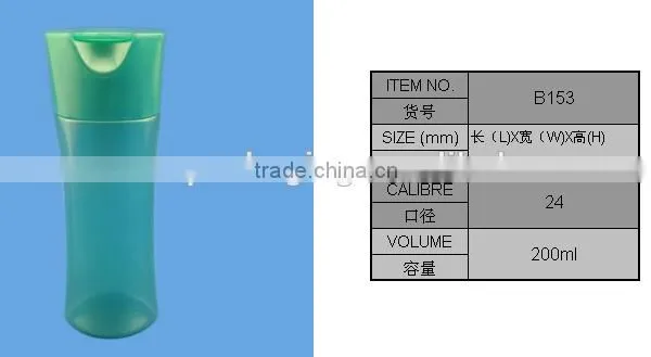 200ml Empty Shampoo Bottle With Flip Cap Transparent Handstand Hair Conditioner Bottle photo-2
