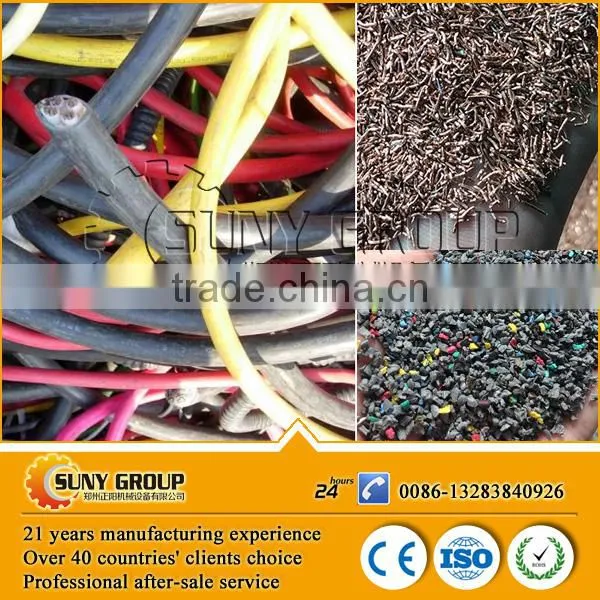 99% Recycling Rate Miscellaneous Wire Recycling Machine Manufacturer photo-4