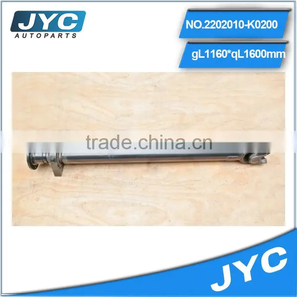 Precision machining drive shaft