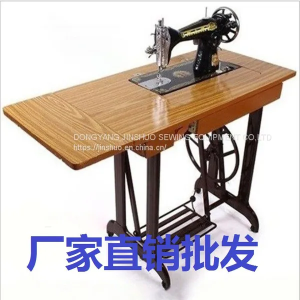 JA2-1 Xin Butterfly Brand Sewing Machine SINGER Sewing Machine Motor Sewing Machin