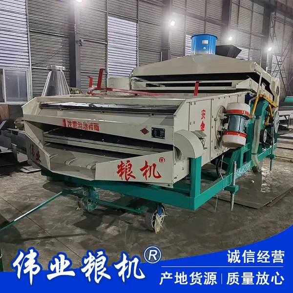 Grain proportion selection screen, corn and wheat impurity removal selection machine