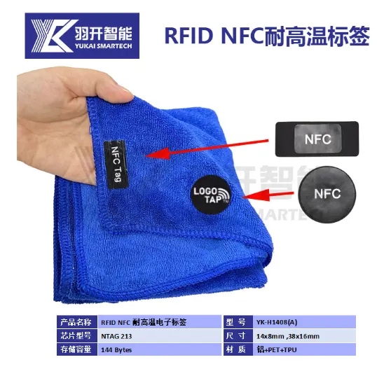 RFID-метка для глажки одежды. RFID-метка для одежды, RFID UHF-метка. RFID-метка для язычка обуви