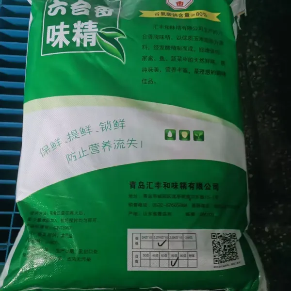 Monosodium Glutamate (E621) With 99% Purity, Halal and ISO photo-4