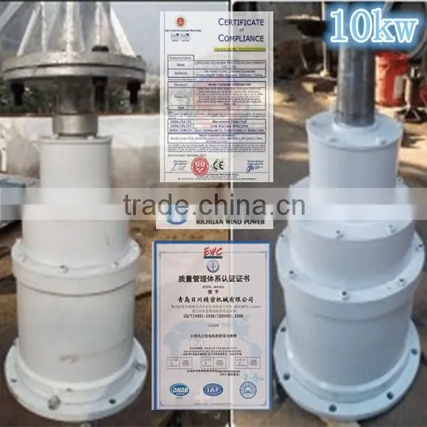2015 New 10kw 20KW 30KW Permanent Magnet Generator,vertical Axis Wind Turbine Price photo-2