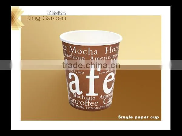 Disposable 12oz Coffee Paper Cups Making Machine photo-3