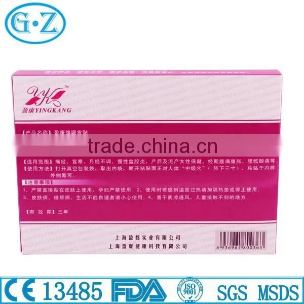 Instant Heat Pack With Janpan Spunlace Breathable Film & CE Class IIa Certificate photo-6