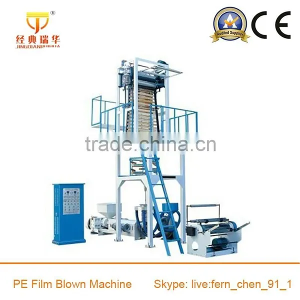 Small Plastic Film Extrusion Machine photo-3