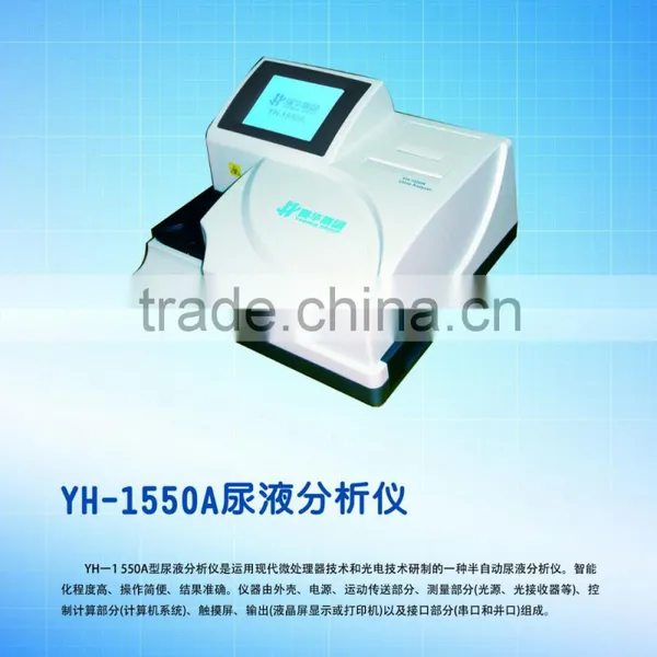 3V Urine Reagent Test Strips photo-3