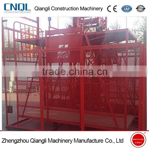 SS120-120 Construction Material Elevator Manufacturer photo-3