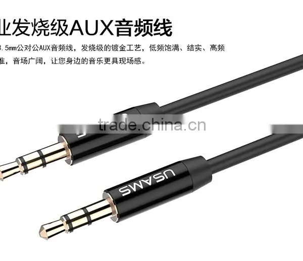USAMS 3.5mm AUX Audio Cable For Smart Phone Headset photo-2