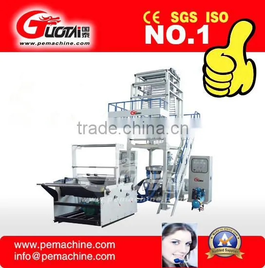 2SJ-G50/55/60 Couries Bag Double Layer Film Extrusion Line