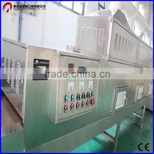 Small Herb Sterilizer photo-2