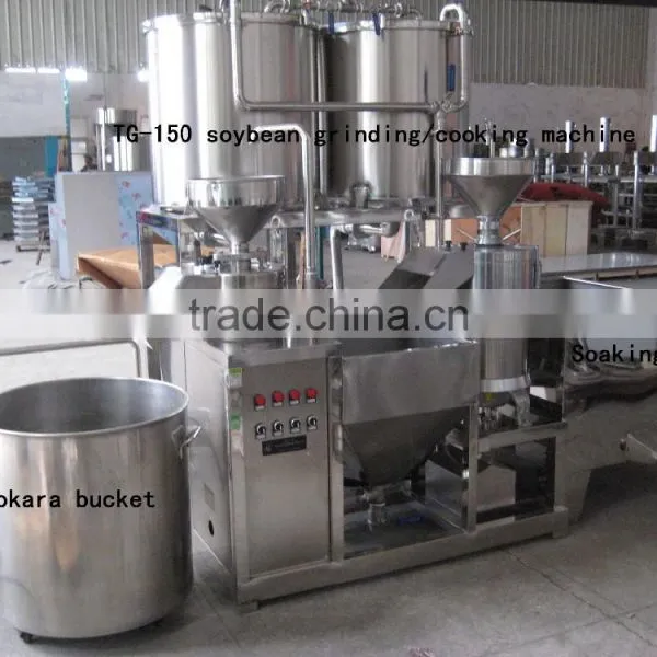 TG-150 Soybean Curd Making Machines Soaking Grinding Seperating Cooking Milk Machine photo-3