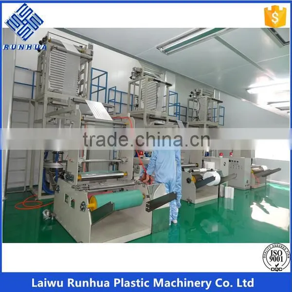 Pe Polyethylene Plastic Film Blowing Machine photo-5