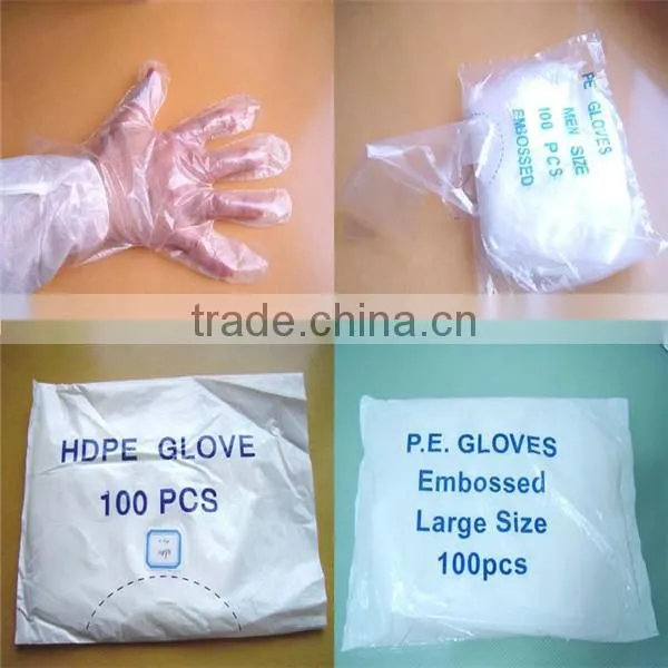 LDPE Gloves Individual Packing photo-3