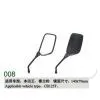 140*79mm Motorcycle Rearview Mirror CB125T008
