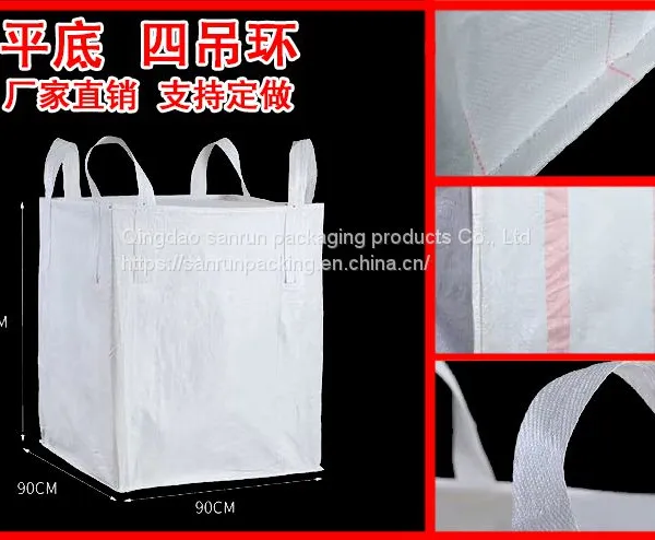 Ton Bale，Container Bag photo-3