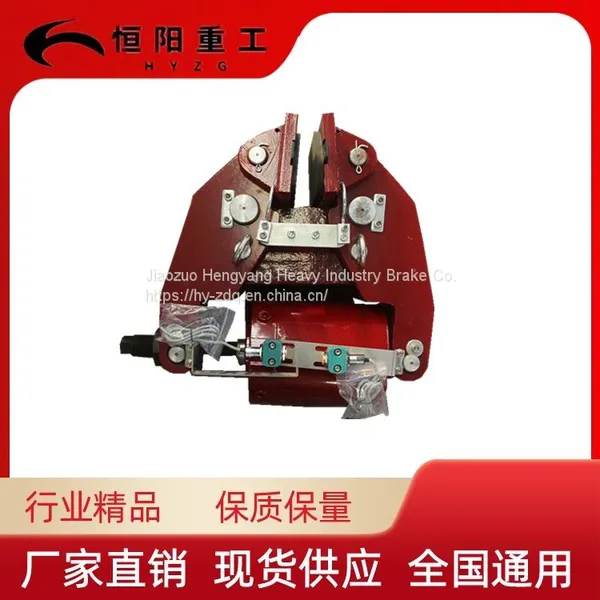 Hengyang Heavy Industry SBD125-A Hydraulic Safety Emergency Brake Normally Closed Design