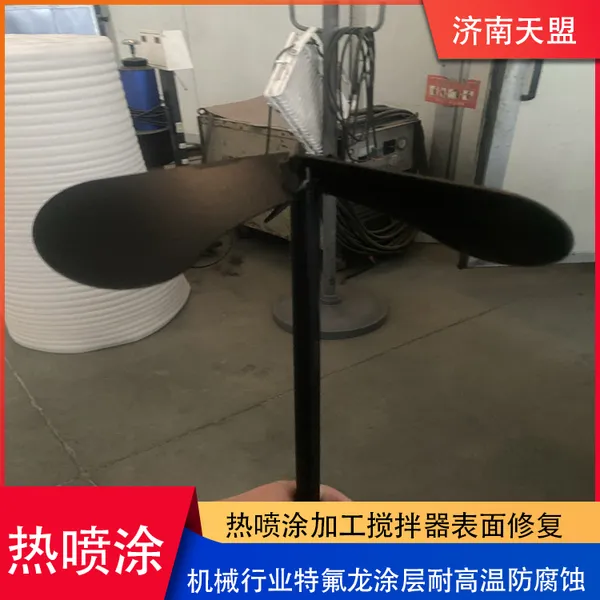 Excellent Anti-corrosion and Wear-resistant Preparation of Tianmeng Teflon Coating Thermal Spraying Processing Technology photo-2
