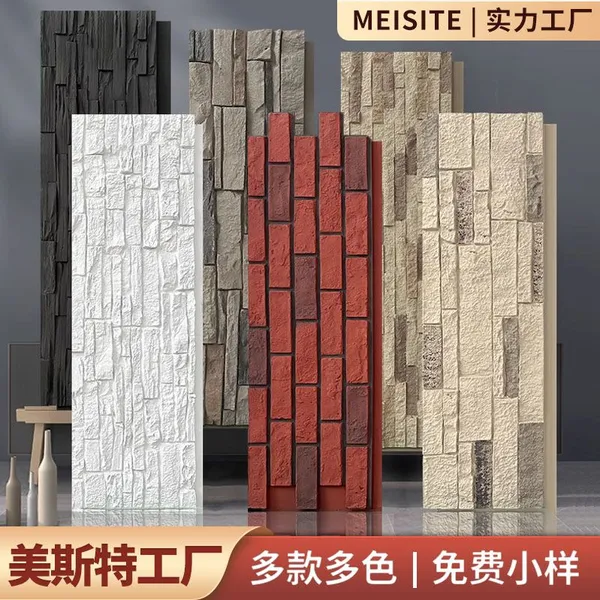 Faux Stone Panel NEU 2025 PU for Exterior and Interior Light Weight Wall Decorative Faux Rock Brick Polyurethane 3d Pu Stone Panel photo-1