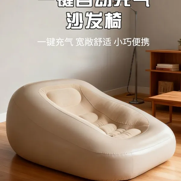 LXLOMAND Outdoor Camping Automatic Sofa Bed Inflatable Mattress, Multi-Functional Portable Lazy Inflatable Sofa for Floor Laying photo-2