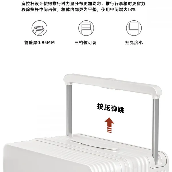 Carbon Fiber and PP Suitcase Travel Luggae Box 20'', 20'', 24'', 26'' Sizes and 2026 New Design photo-3