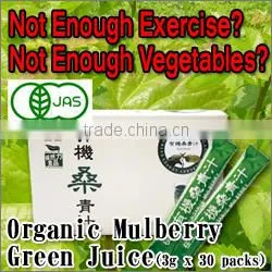 Made in Japan Health Organic Drink Powder Mulberry Green Juice Wholesale Organic Juice Powder