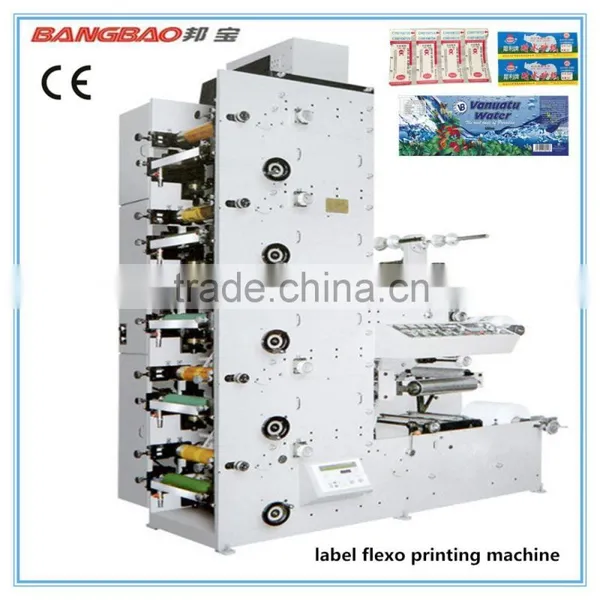 Automatic Label 4 Colour Small Flexo Printing Machine photo-5