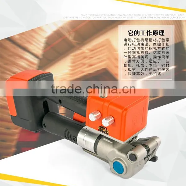 DD19-2 Battery -Operated PET or PP Belt Strapping Tools