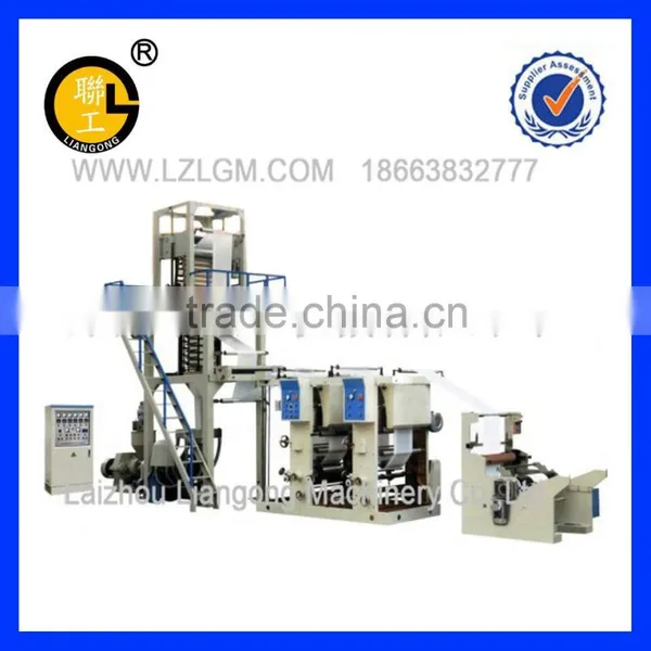 PE Film Blowing Machinery/film Blowing Machine/plastic Film Blowing Machine