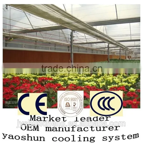 Cooling System Exhaust Fan & Cooling Pad photo-3