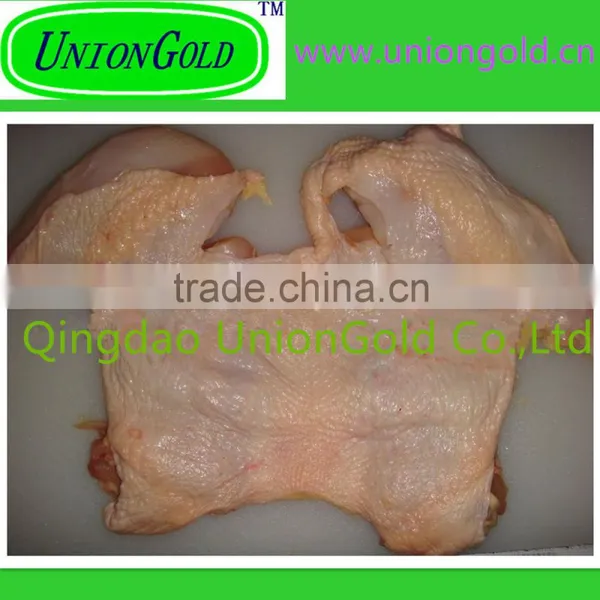 Whole Chicken Bonless Shahoorma Halal Food