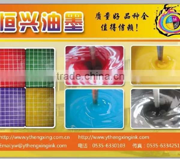 Solvent Ink Used in Printing Paper photo-3