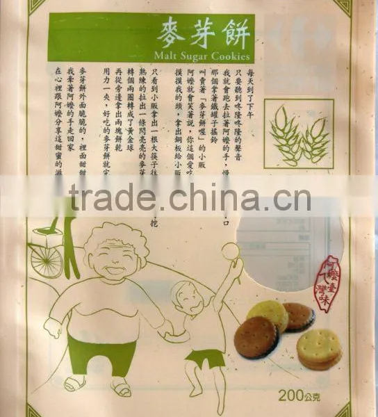 Maltose Snack, Bisccuits, Brown Sugar Maltose Cookies