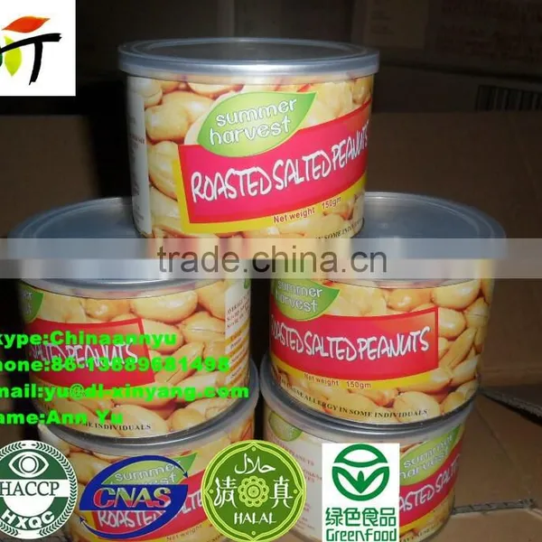 Spicy Peanuts photo-6