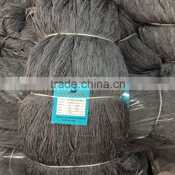 Japan Quality Big Bundle of Multifilament Fishing Nets Filet de Peche photo-2