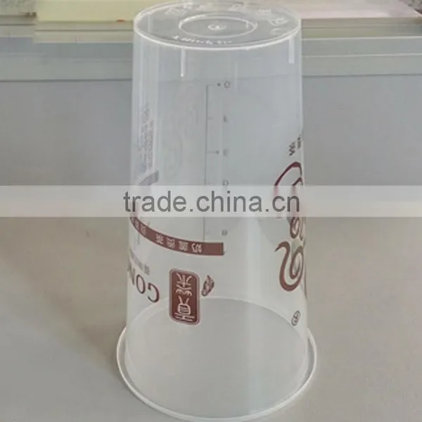 750ml Plastic Coffee Cup With Logo Printed photo-3