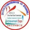 NRCE China New Rural Construction Expo