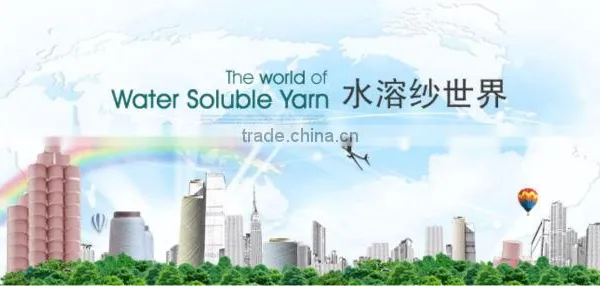 Hot Water Soluble Spunlace Nonwoven Fabric photo-6