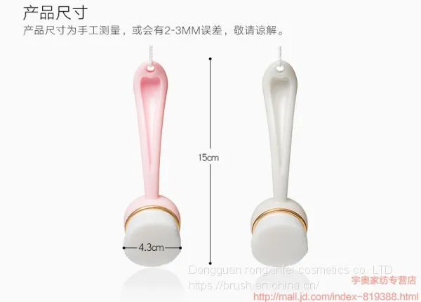 Face Cleaning Brush photo-5