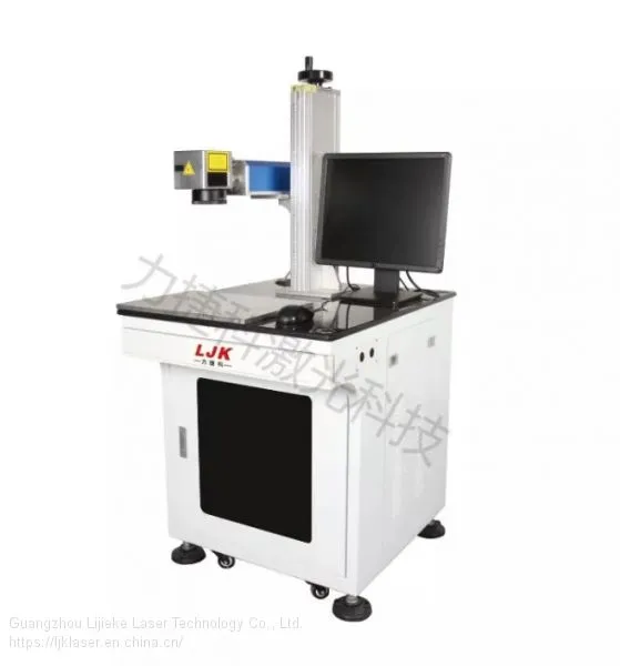 LJK 10W-50W Fiber Laser Marking (Sculpture) Machine for Metals / PVC/ABS/Wafer Electrical Appliances/ Hardware/Jewelry