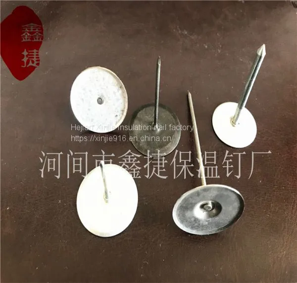 Welding Insulation NailInsulated Air Conditioning Pipe Insulation Welding PinGlass Wool Felt Insulation Welding Machine Insulation NailMarine Adhesive Nails photo-5