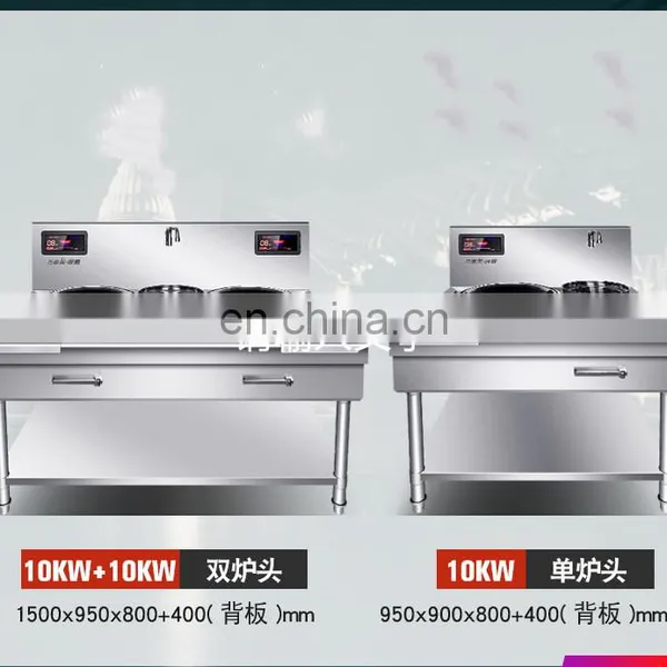 Commercial Induction Cooker High Power 15KW Double Burner Three-phase Electric Concave Surface Canteen Big Pot Fierce Stove Sing photo-4