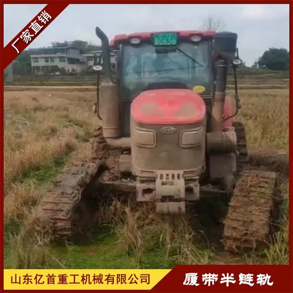 Tractor Modification With Triangular Track Chassis for Anti-skid and Anti Sinking on Muddy Ground photo-5