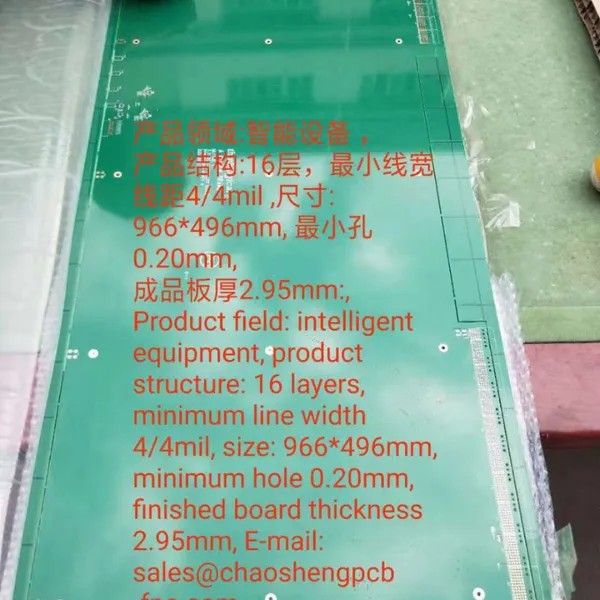 Multilayer PCB，Multi Layer HDIPCB,Ultra Long and Large-sized FPC,Ultra Long and Large-sized PCB photo-3
