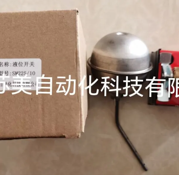 SM225/10 Liquid Level Switch photo-2