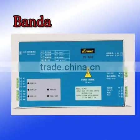 Elevator Door Controller