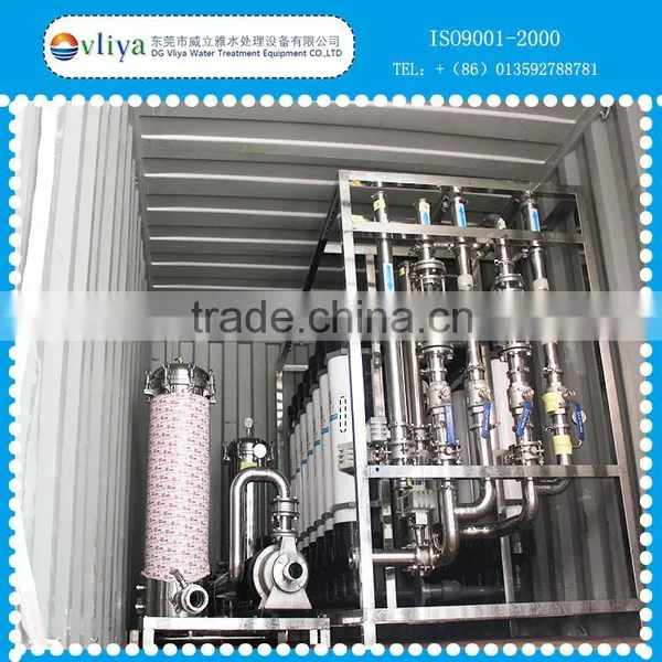 RO Ultrafiltration Water Treatment Machine photo-4